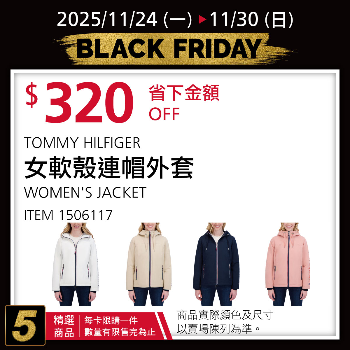 台灣好市多 - 台灣好市多 added a new photo.