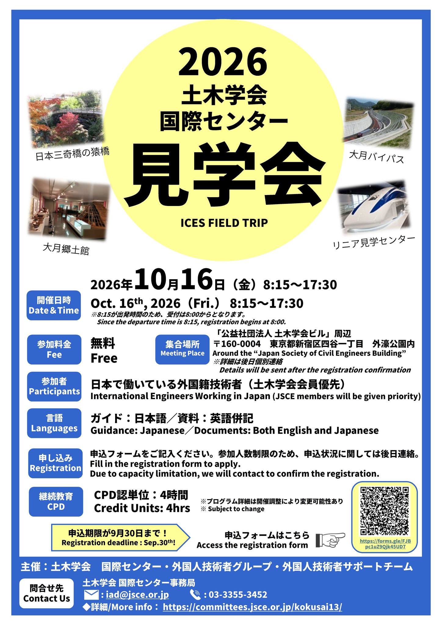 土木学会 - 第135回 松前港 福山波止場 （選奨土木遺産） PC用壁紙版は