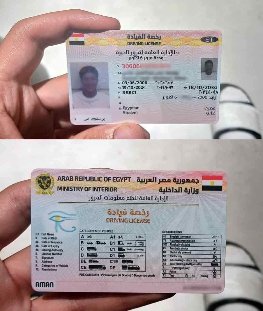 used-vehicles-egypt-cairo