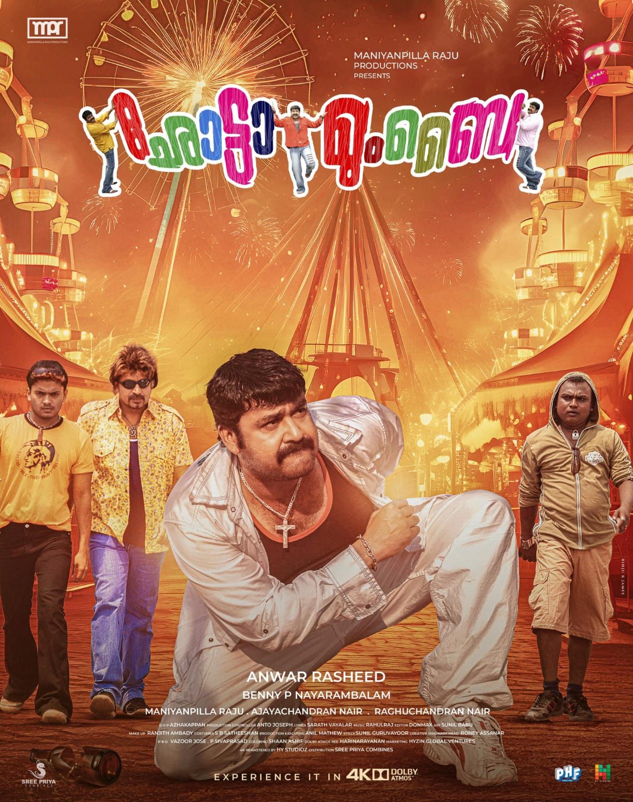 CineReels Perinthalmanna