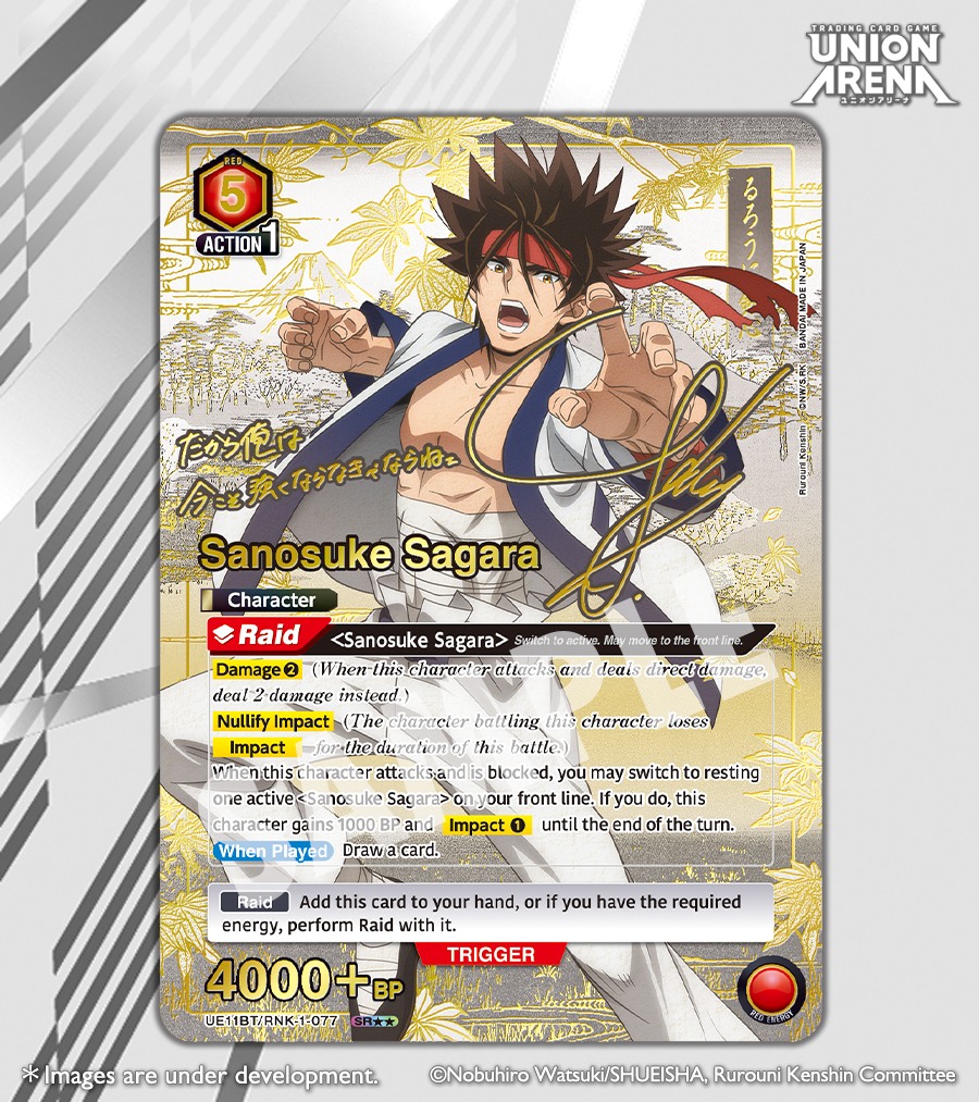 union arena rurouni kenshin booster box (English) Unleash powerful combos Card Reveals] Check out this