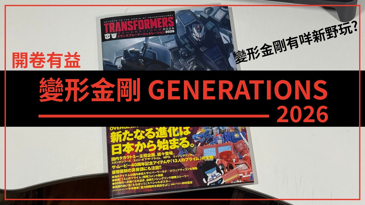 34 まとめ売り 37 TRANSFORMERS 33 SS-32