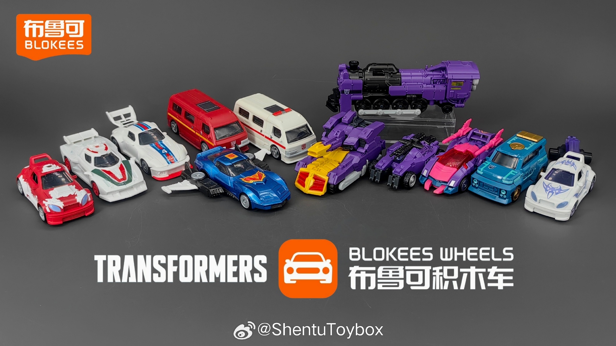 Blokees / Blokees 布魯可積木 Wheels C04 TRANSFORMERS Vehicles, via