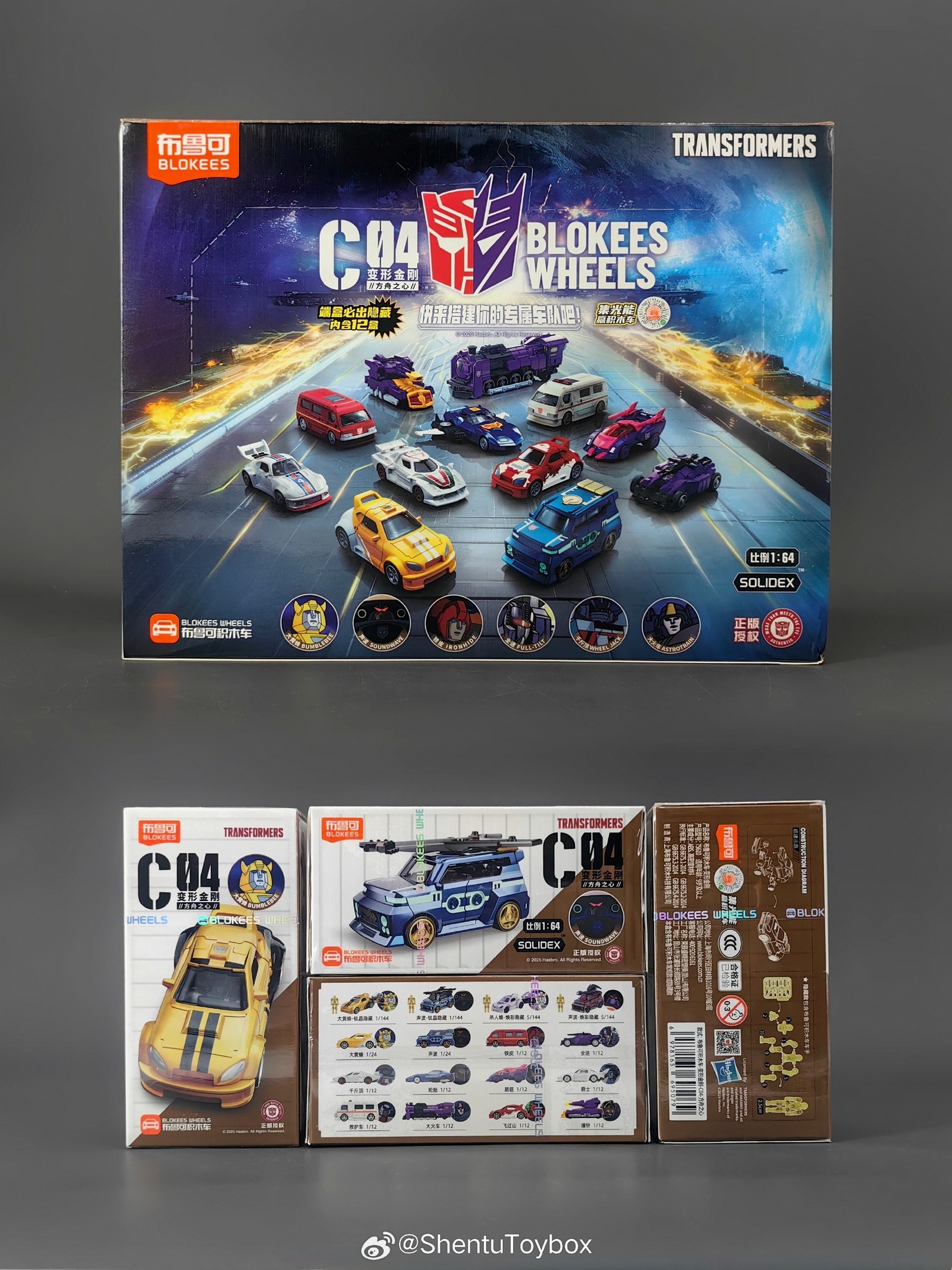 Blokees / Blokees 布魯可積木 Wheels C04 TRANSFORMERS Vehicles, via
