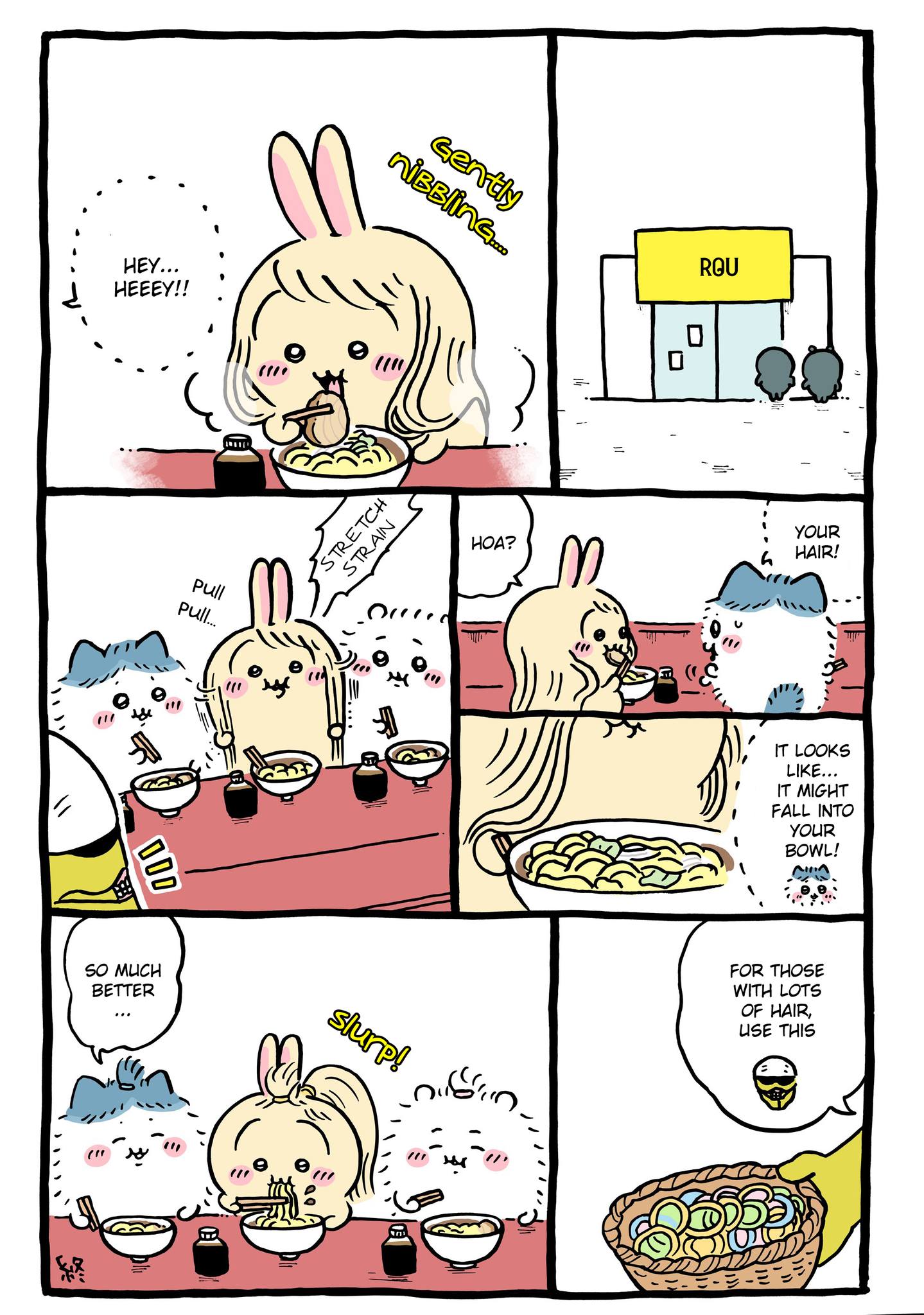 USAGIページ USAGIページ