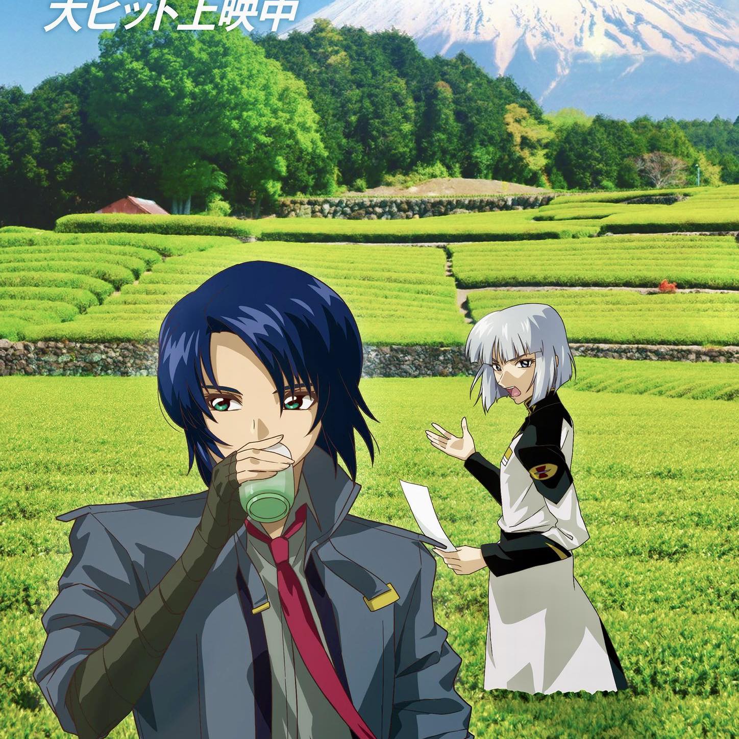 たまたまページ Facebook