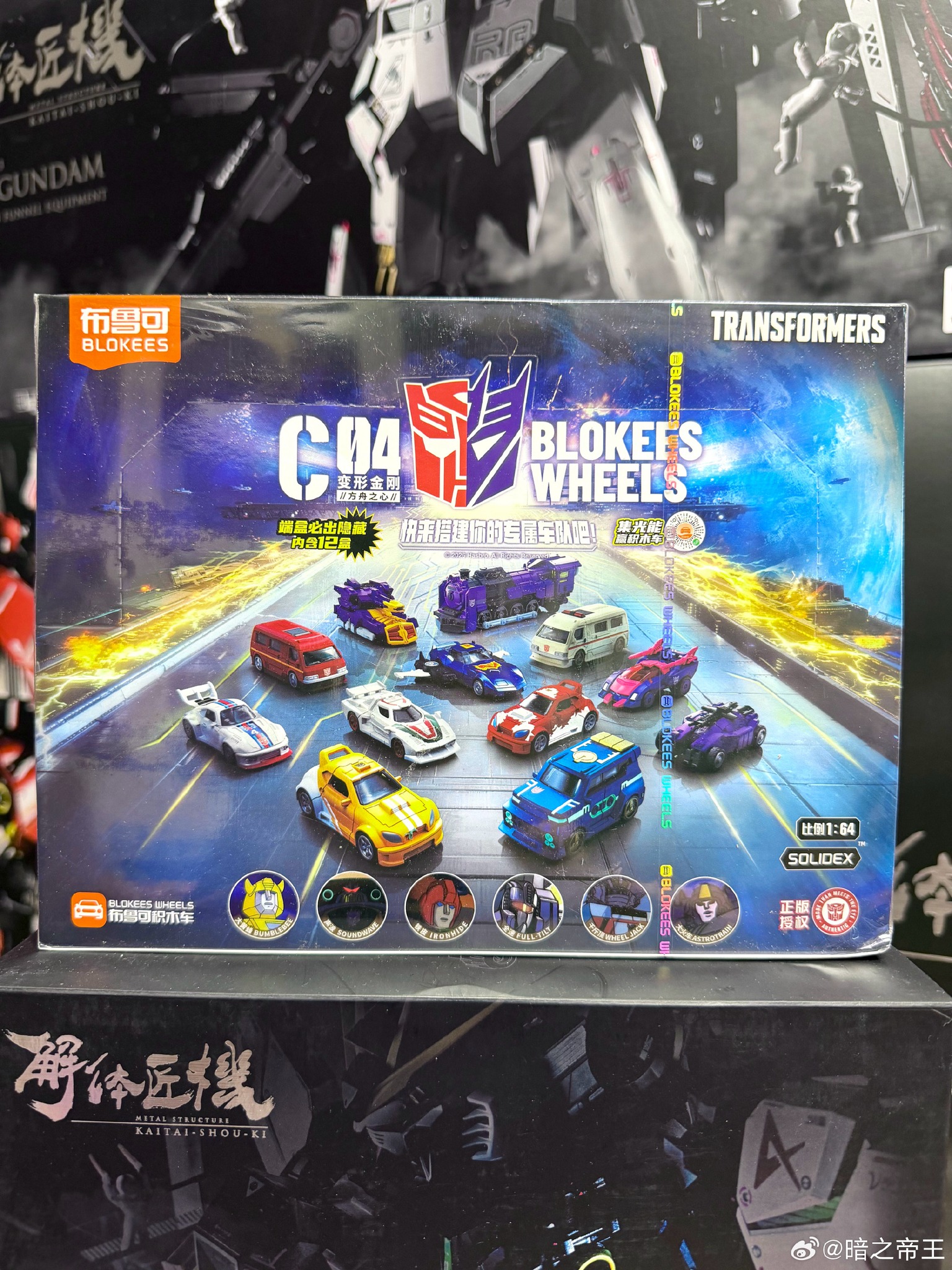 Transformers Blokees Wheels C04 Vehicle Collection