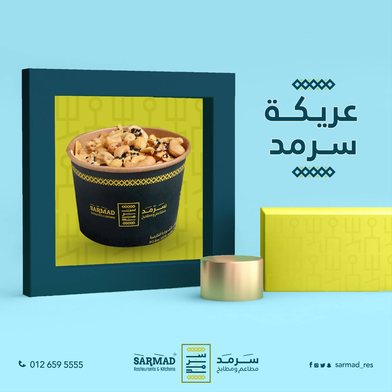 تصميم مطعم برجر سكاي Outdoor Decor Home Decor Decor