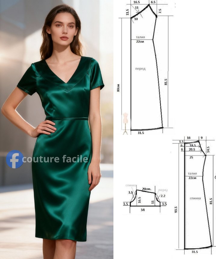 Couture - Robe Émeraude à Décolleté V et Manches Courtes Matériaux ...