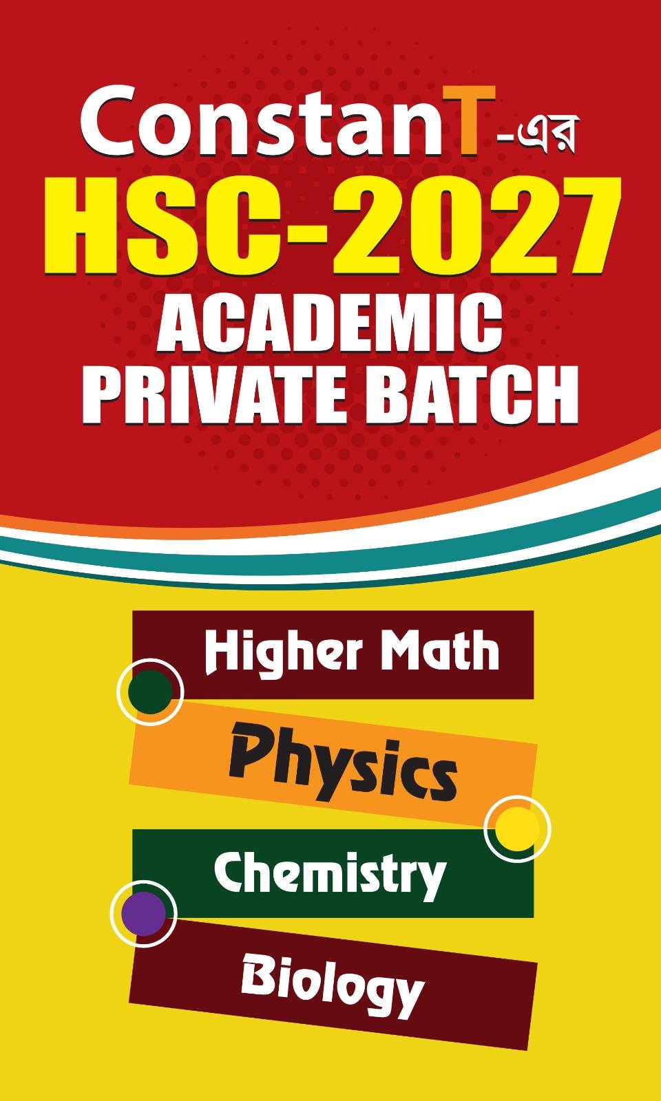 ConstanT HSC Academic & Admission program | HSC 2027 একাডেমিক প্রোগ্রাম ...