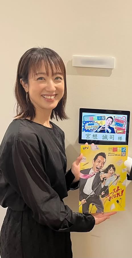 こんばんは、お正月のニュースを伝える岩田絵里奈アナです😀