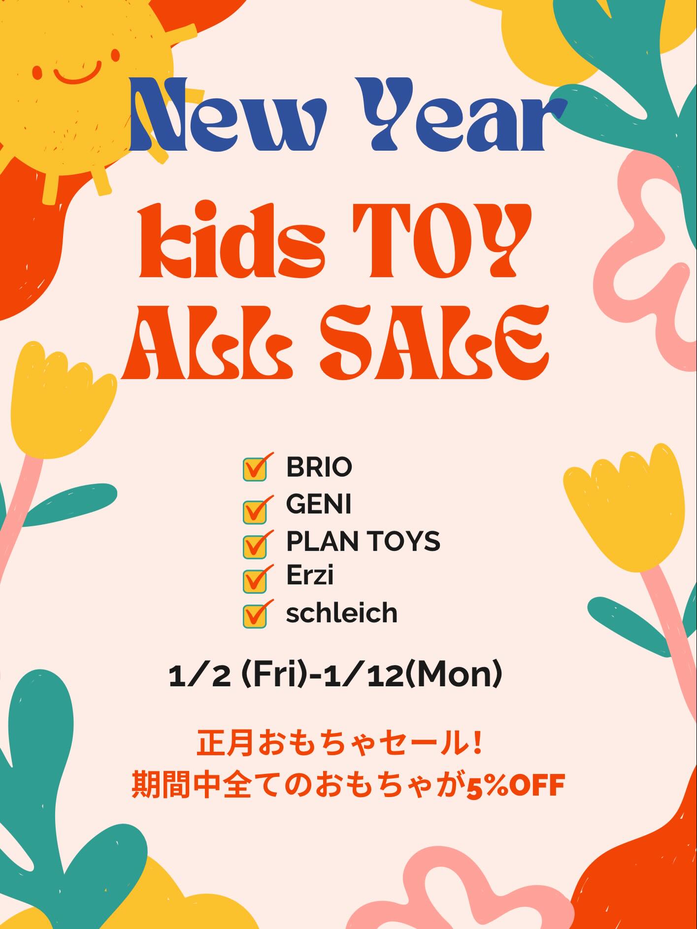 Toy&Co- | Nagoya-shi Aichi