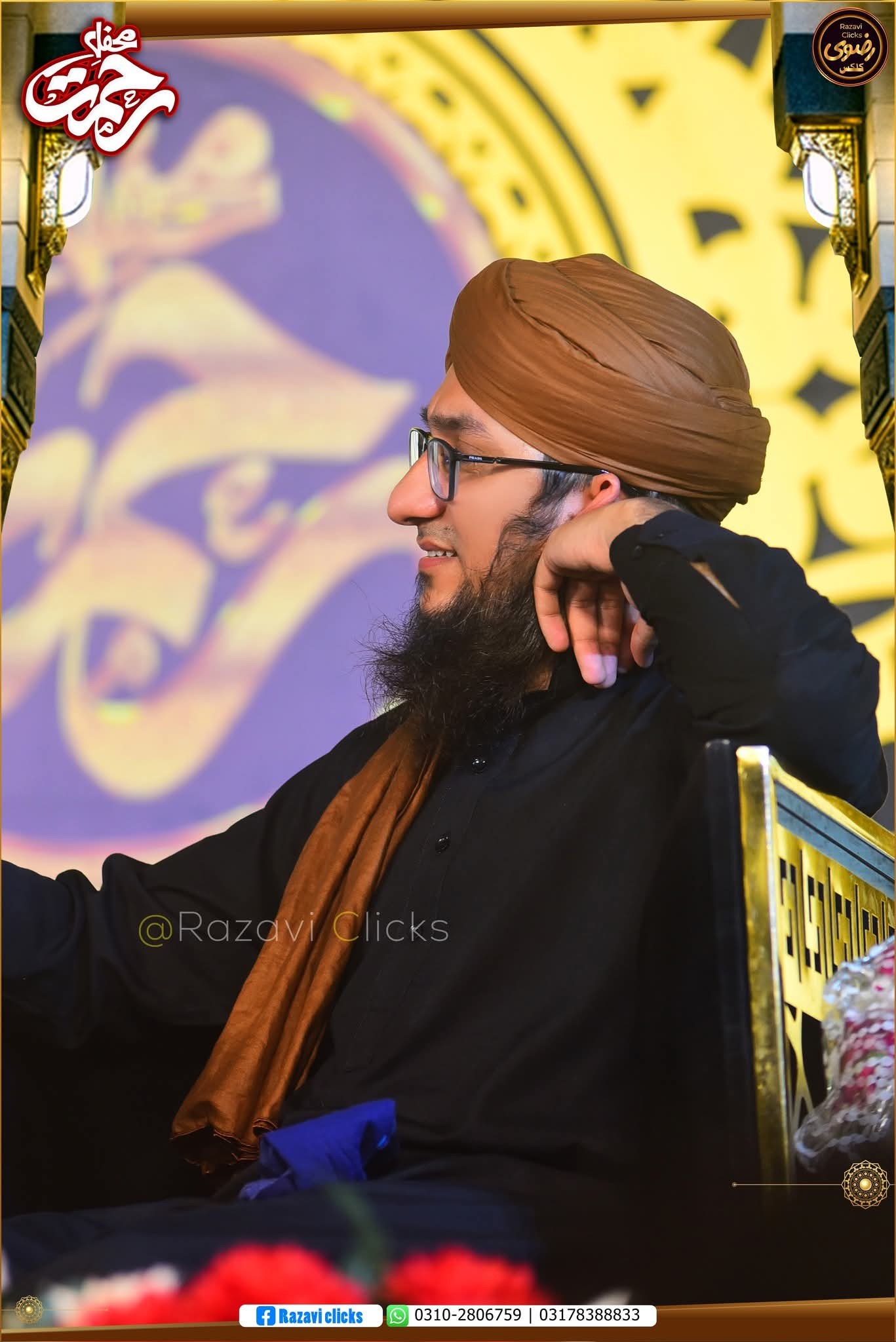 Mufti Muhammad Madani Raza