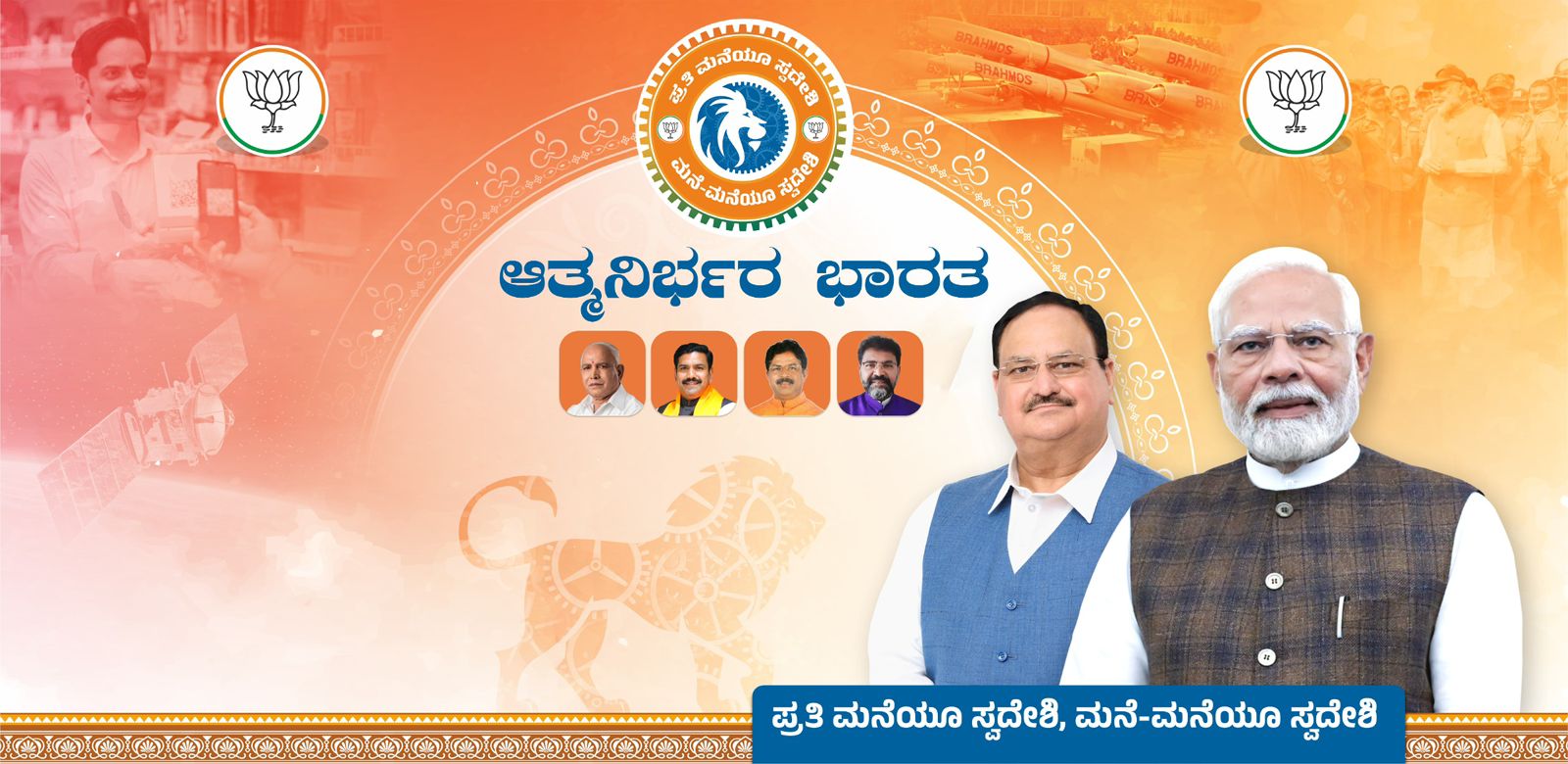 S R Patil-Shivanagouda R... - S R Patil-Shivanagouda R Patil