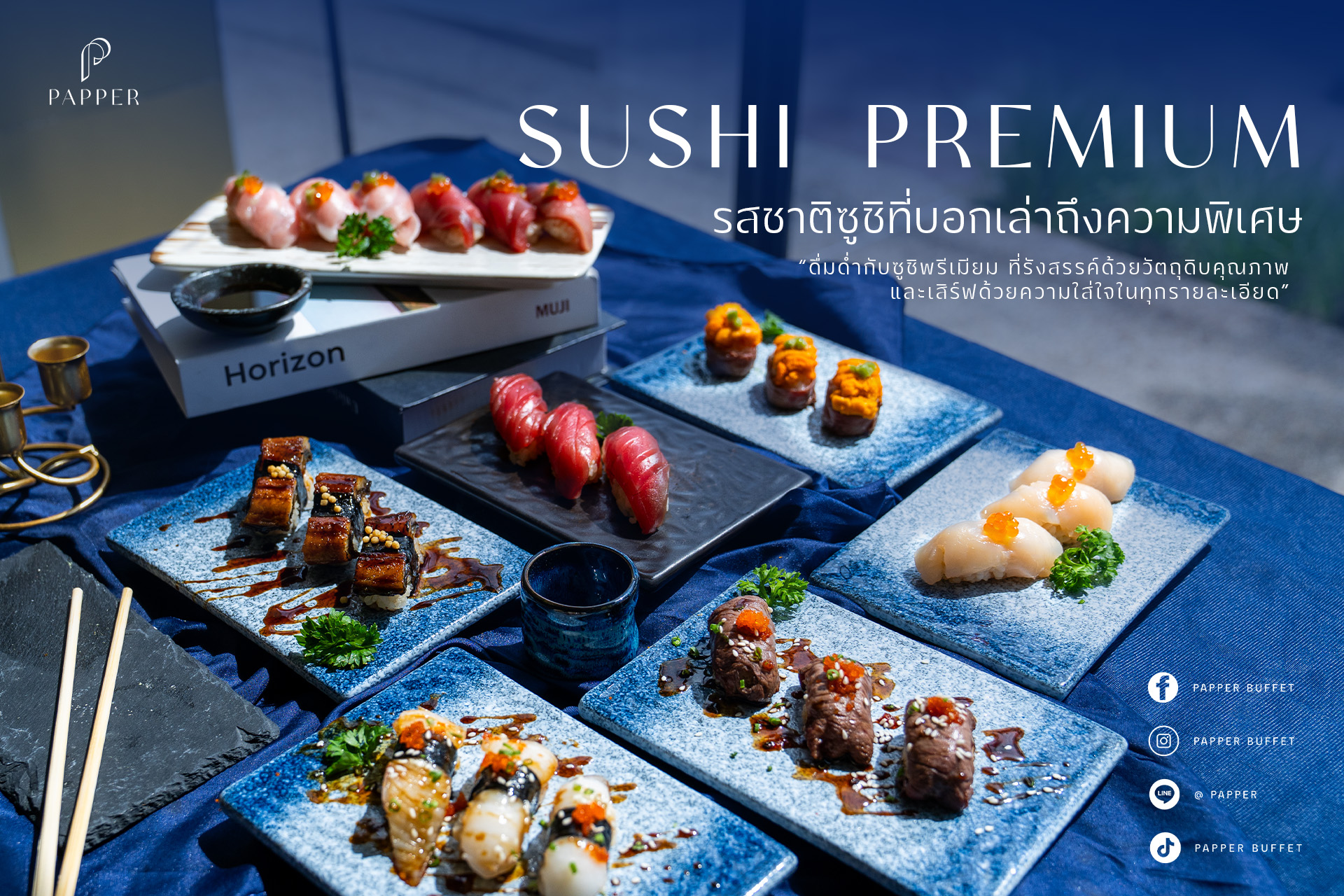 “ลิ้มรสความพรีเมียมในทุกๆ... - Papper Buffet Zpell Rangsit | Facebook