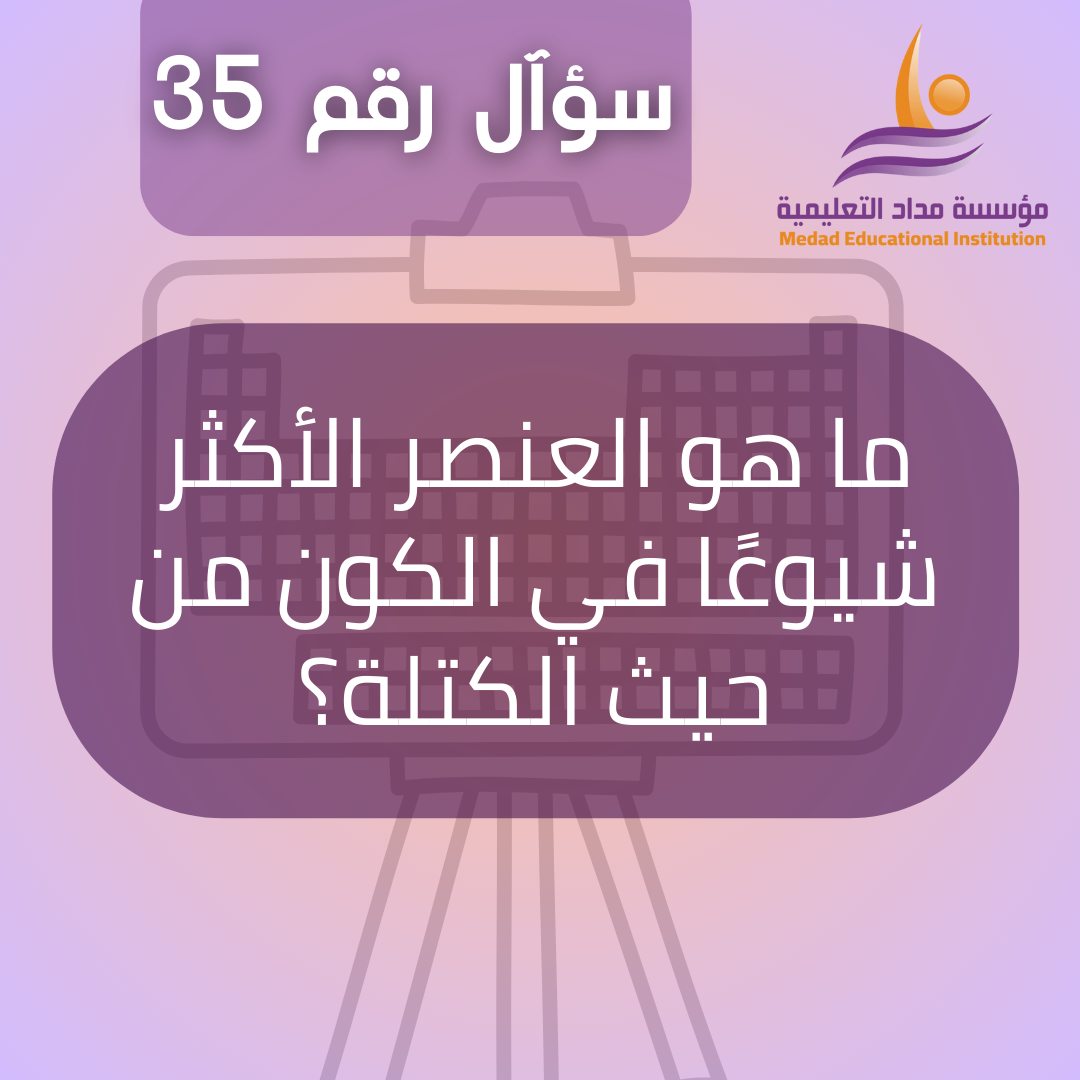 35