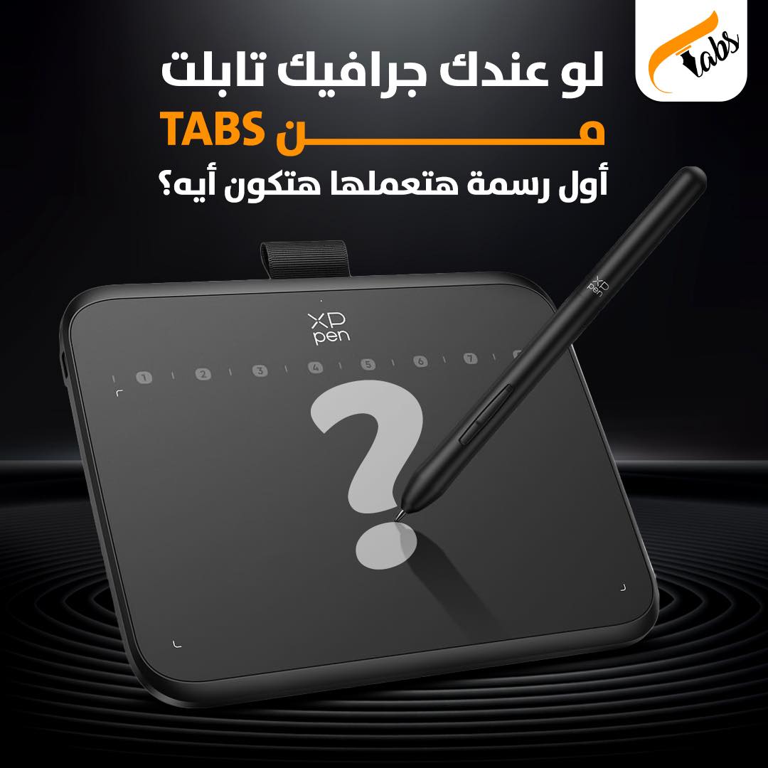 Tabs EG | Cairo