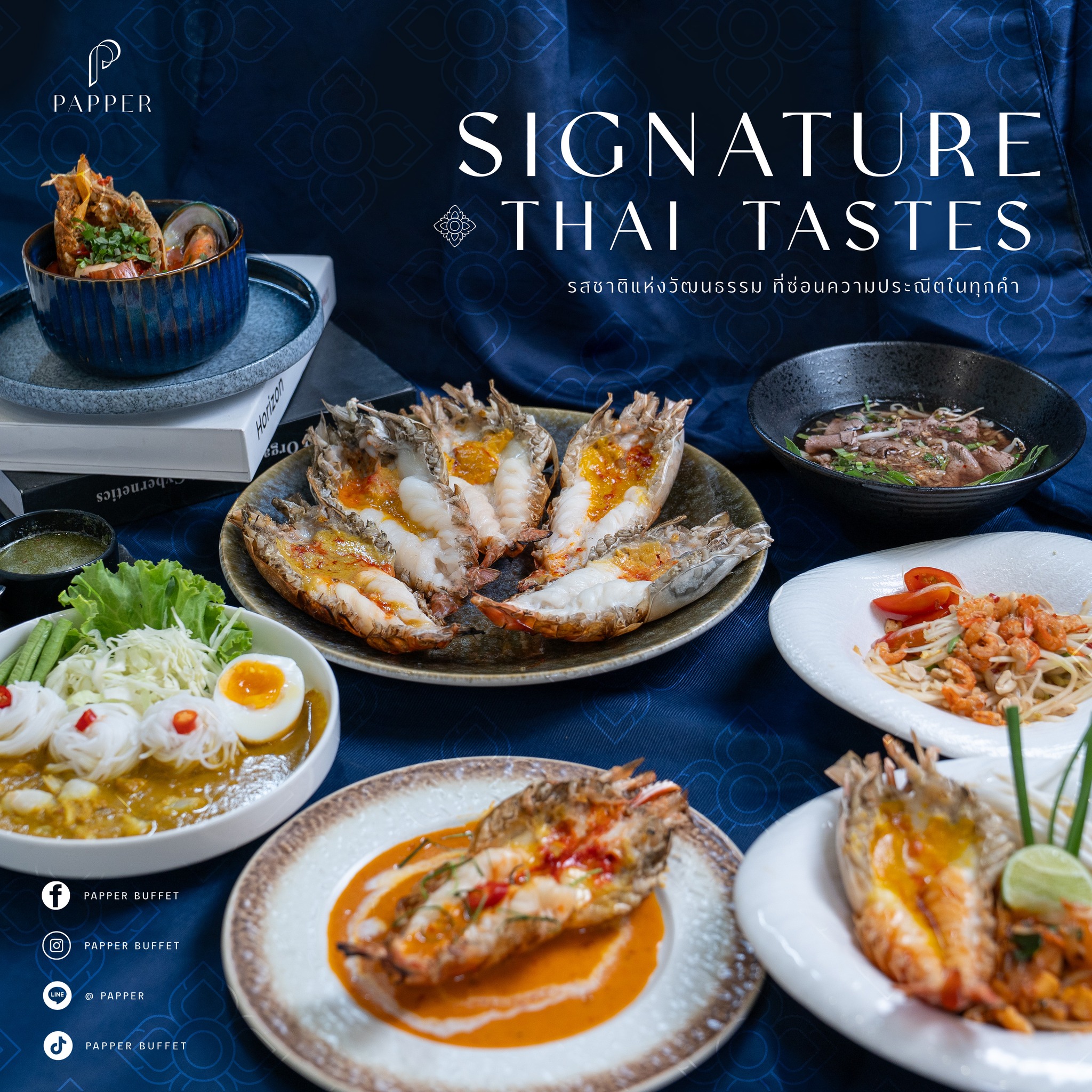 Papper Buffet Zpell Rangsit... - Papper Buffet Zpell Rangsit