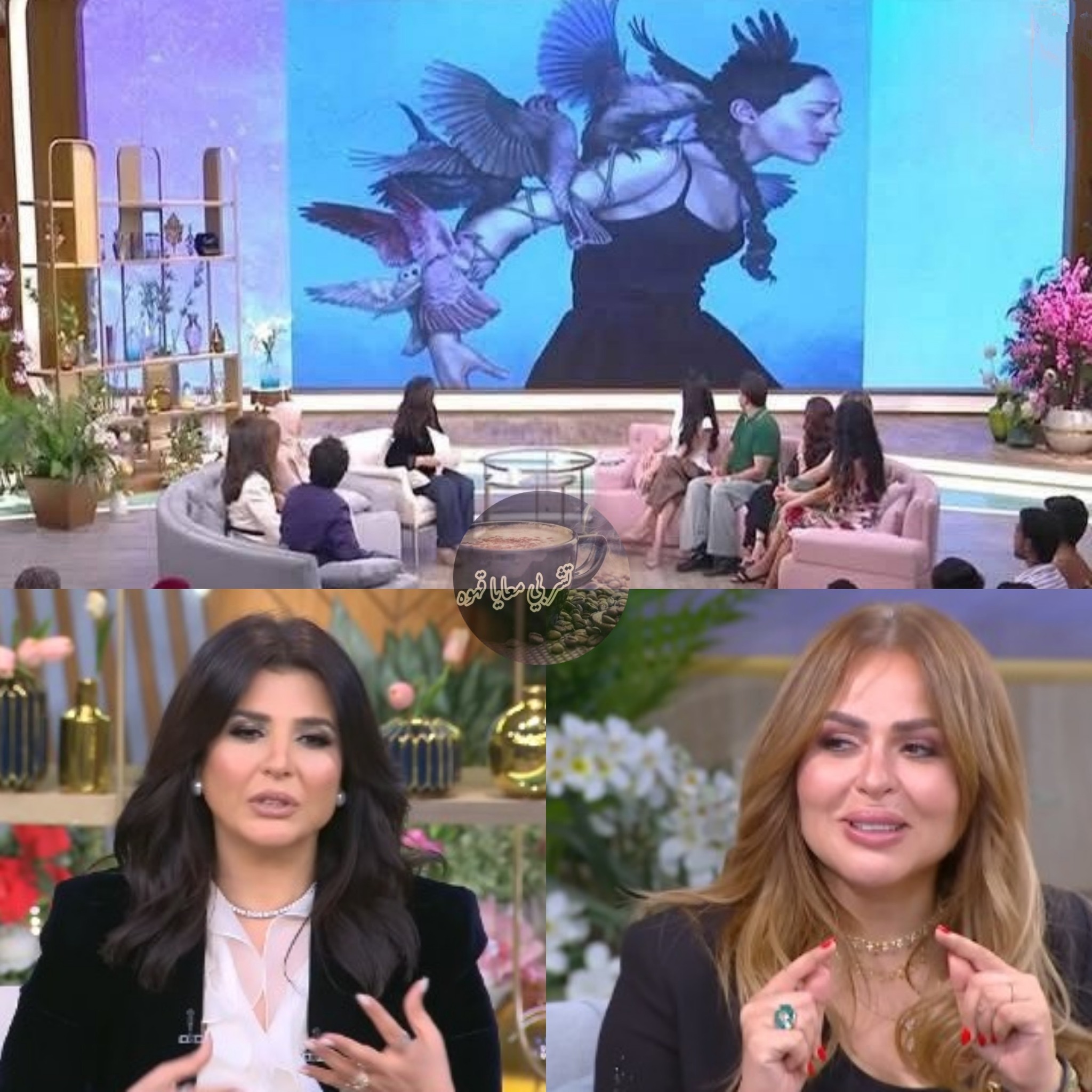 - إشرحلنا اللوحة دي معناها إيه يا مها... - تشربي معايا قهوة | Facebook