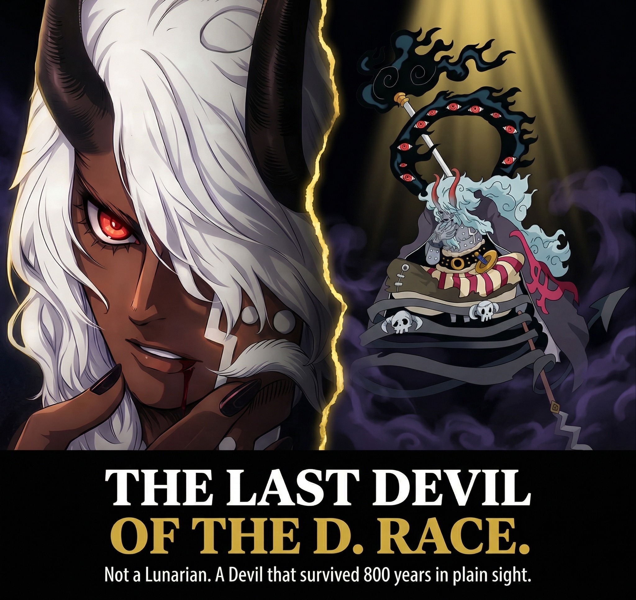 アニメ D Imu as the last devil of the ancient D bloodline