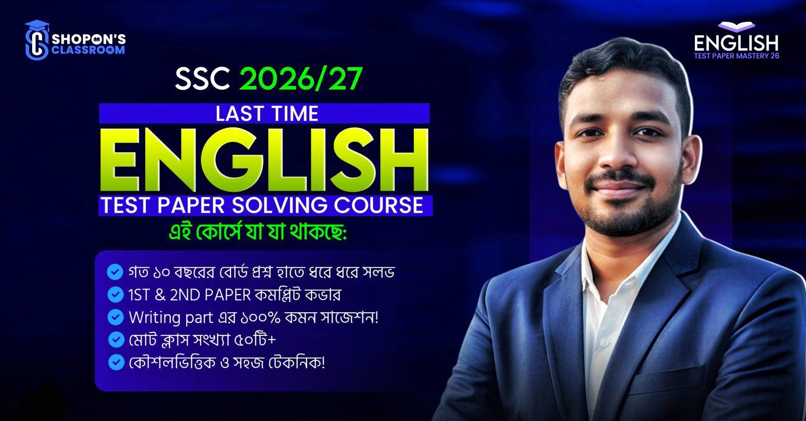 Target A+ Course ( English ) | Facebook