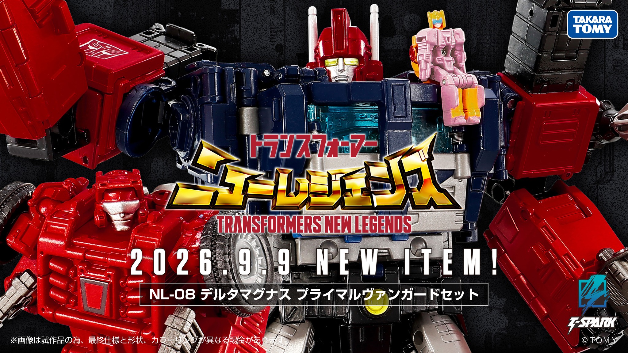 FansToys FT-63 Turbo, via Rock FX Collection Photography/Videos