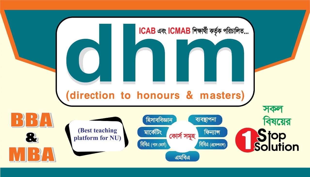 dhm | Chittagong