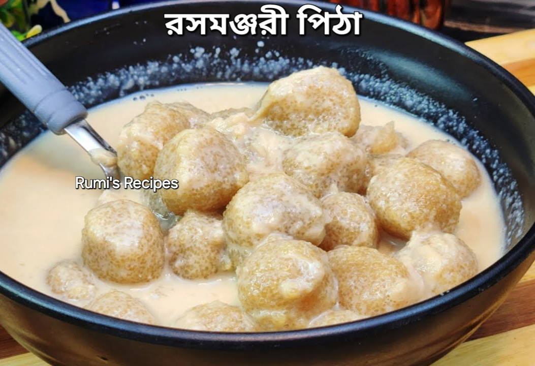 Rumi's - 🌿 রসমঞ্জরী পিঠা বানানোর পদ্ধতি: ️ 🍁☘️ উপকরণ: • ১ কাপ সুজি • ১ ...