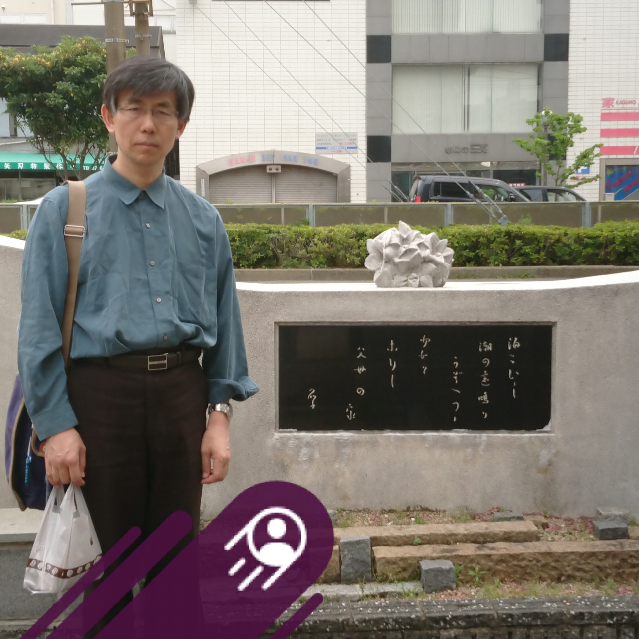 木嶋正浩 on Reels