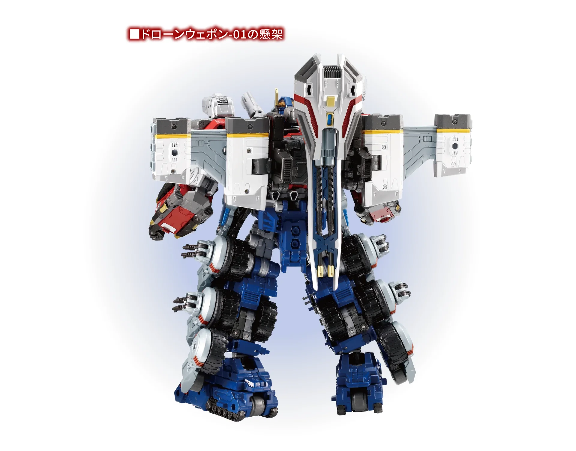 Takara Diaclone Reboot DA-127 Powered Convoy V-Max