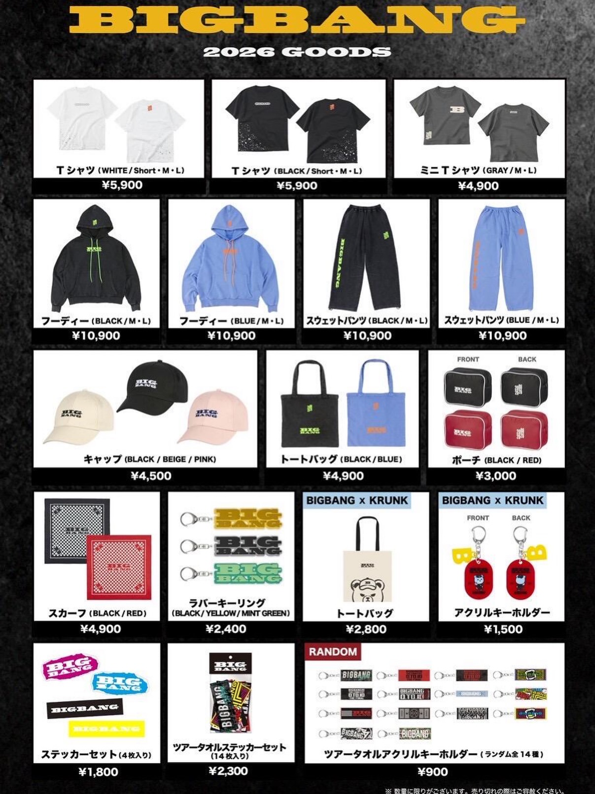 BIGBANG COSMOS ソウルコン　ポップアップ　ユニフォーム　M 💛 BIGBANG 20TH ANNIVERSARY MEDIA EXHIBITION OFFICIAL MERCHANDISE