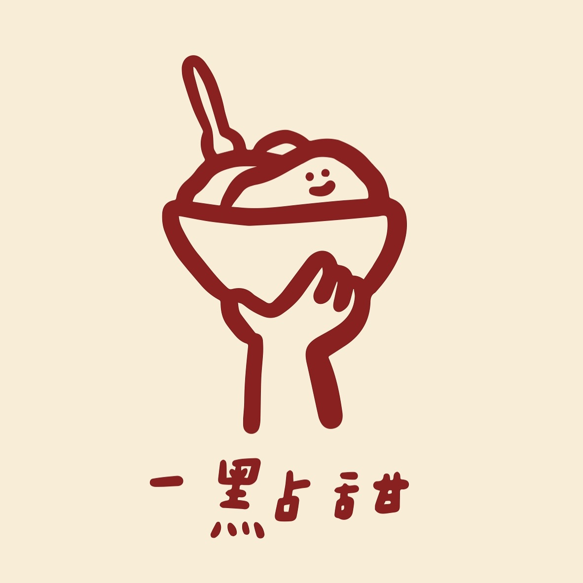 一點甜 - ·一 點 公 告· 謝謝大家這一年來對一點甜的支持及愛護🤍 一點甜滿週年啦.ᐟ.ᐟ.ᐟ🍧💗 我們會繼續分享一點甜獨家の味道給支持我 ...
