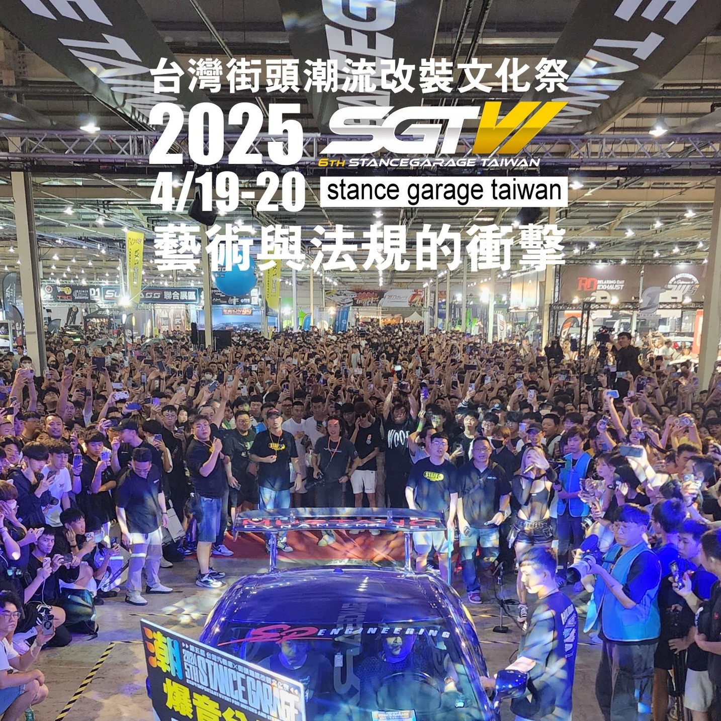 MOZA 出征 2025 Stance Garage Taiwan... - MOZA Racing Tw-羽澤科技 | Facebook