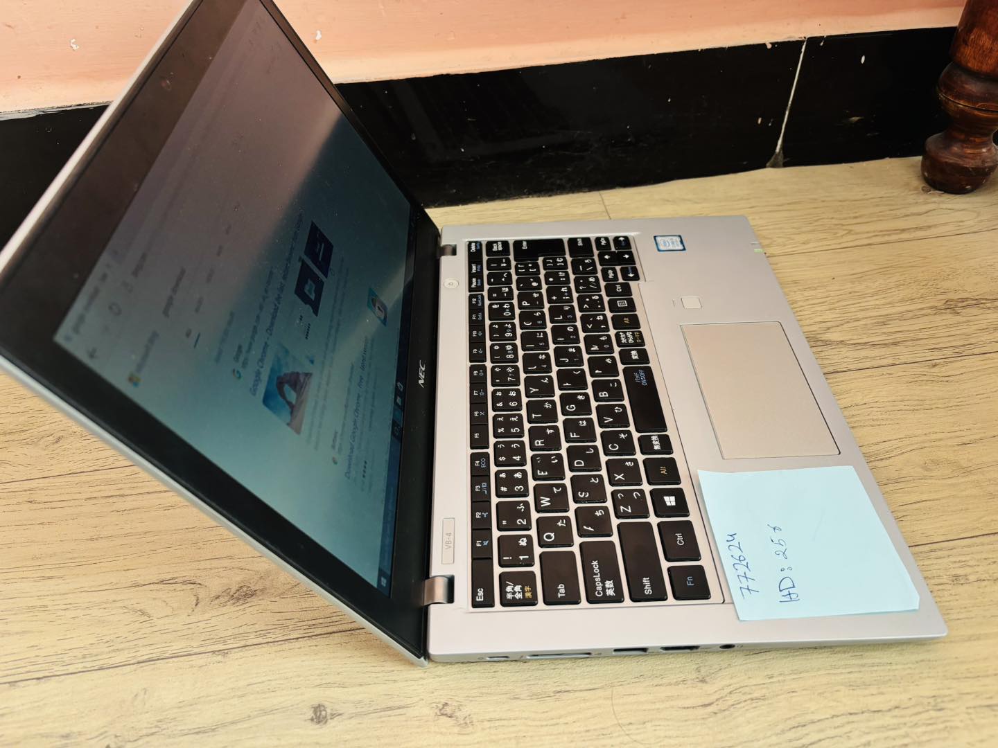 Kabul PC | Kabul