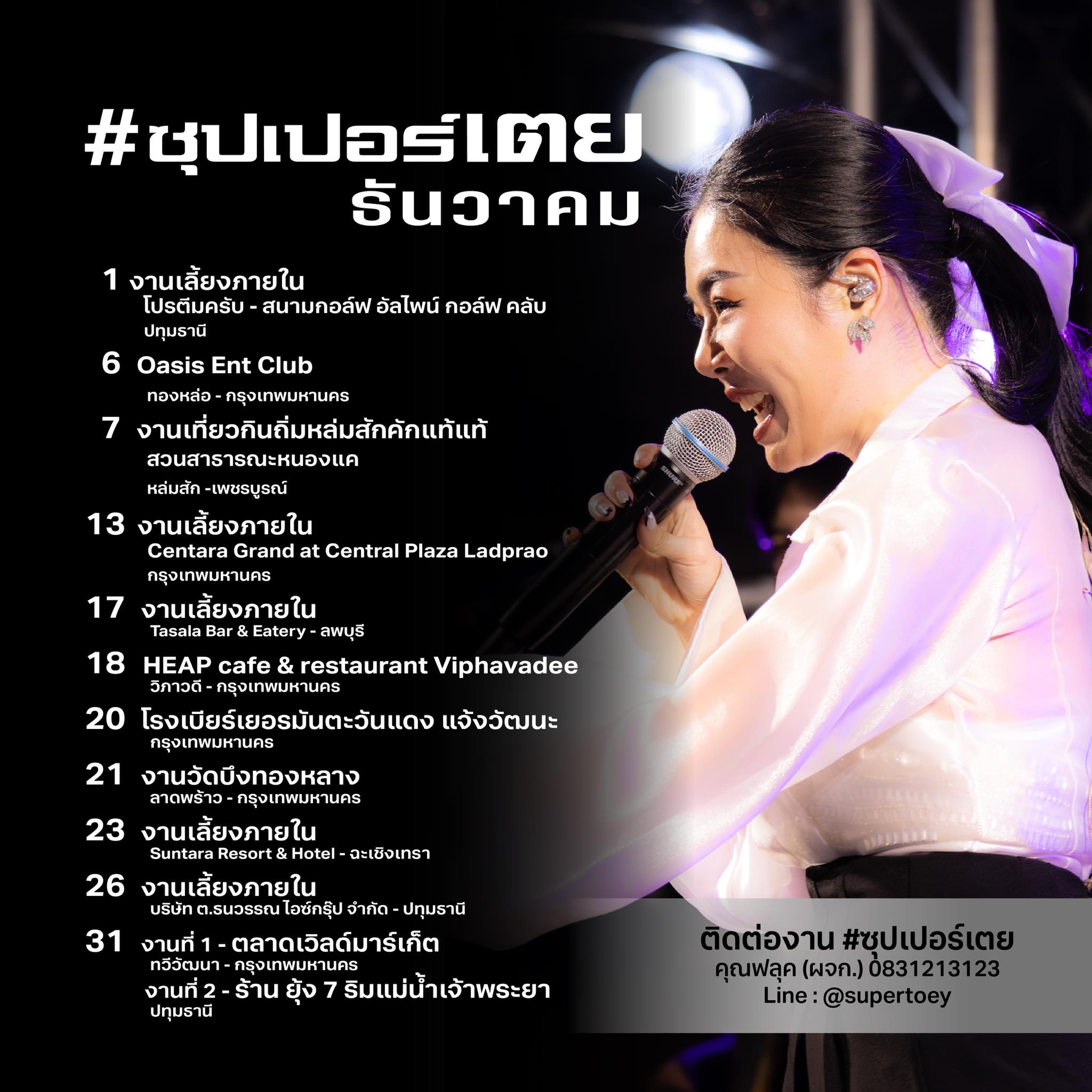 ยุ้ง 7 - Yung 7 ร้านอาหารริมแม่น้ำเจ้าพระยา