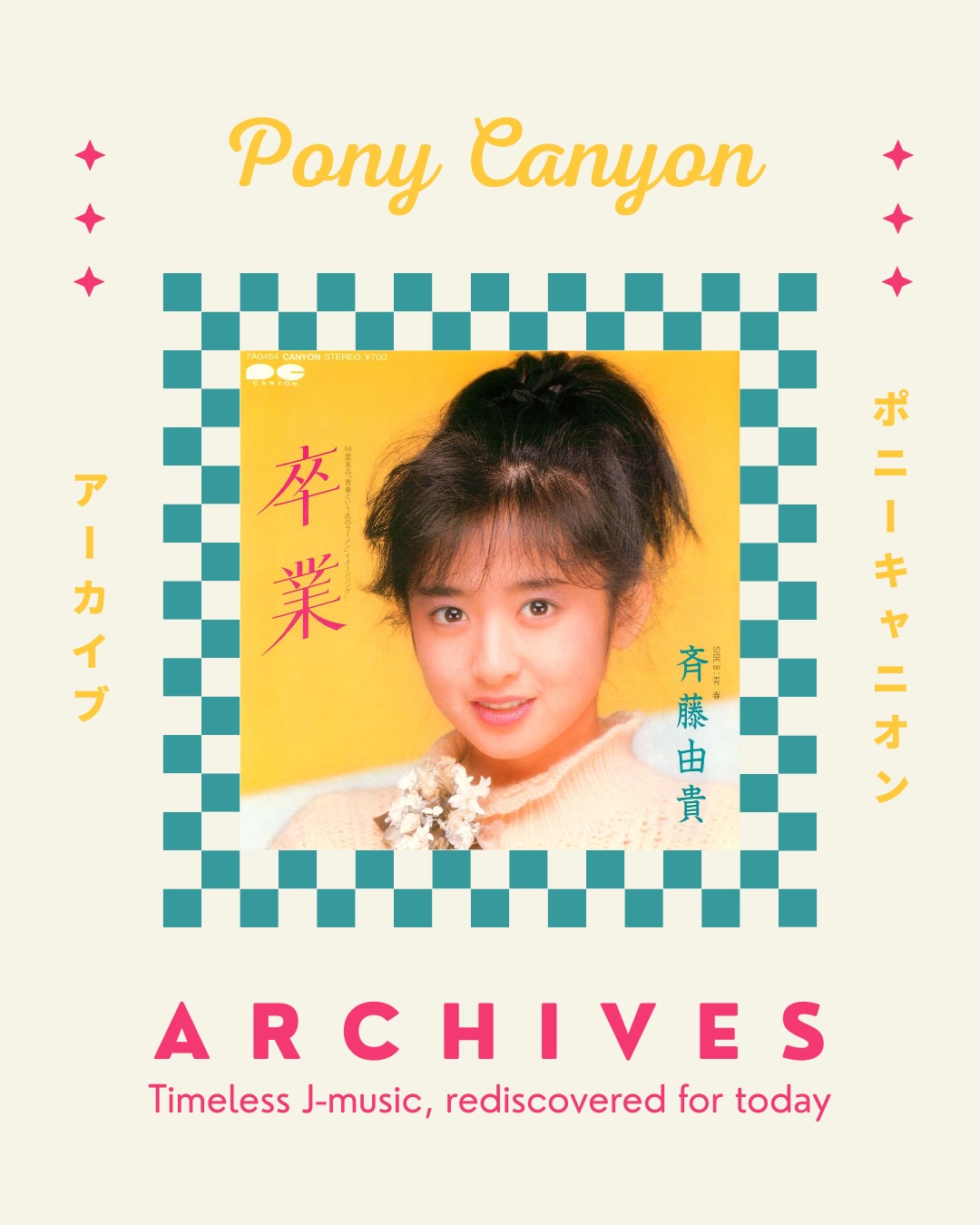 🎶 PONY CANYON ARCHIVES 🎶 “Sotsugyou” is the debut single by Yuki