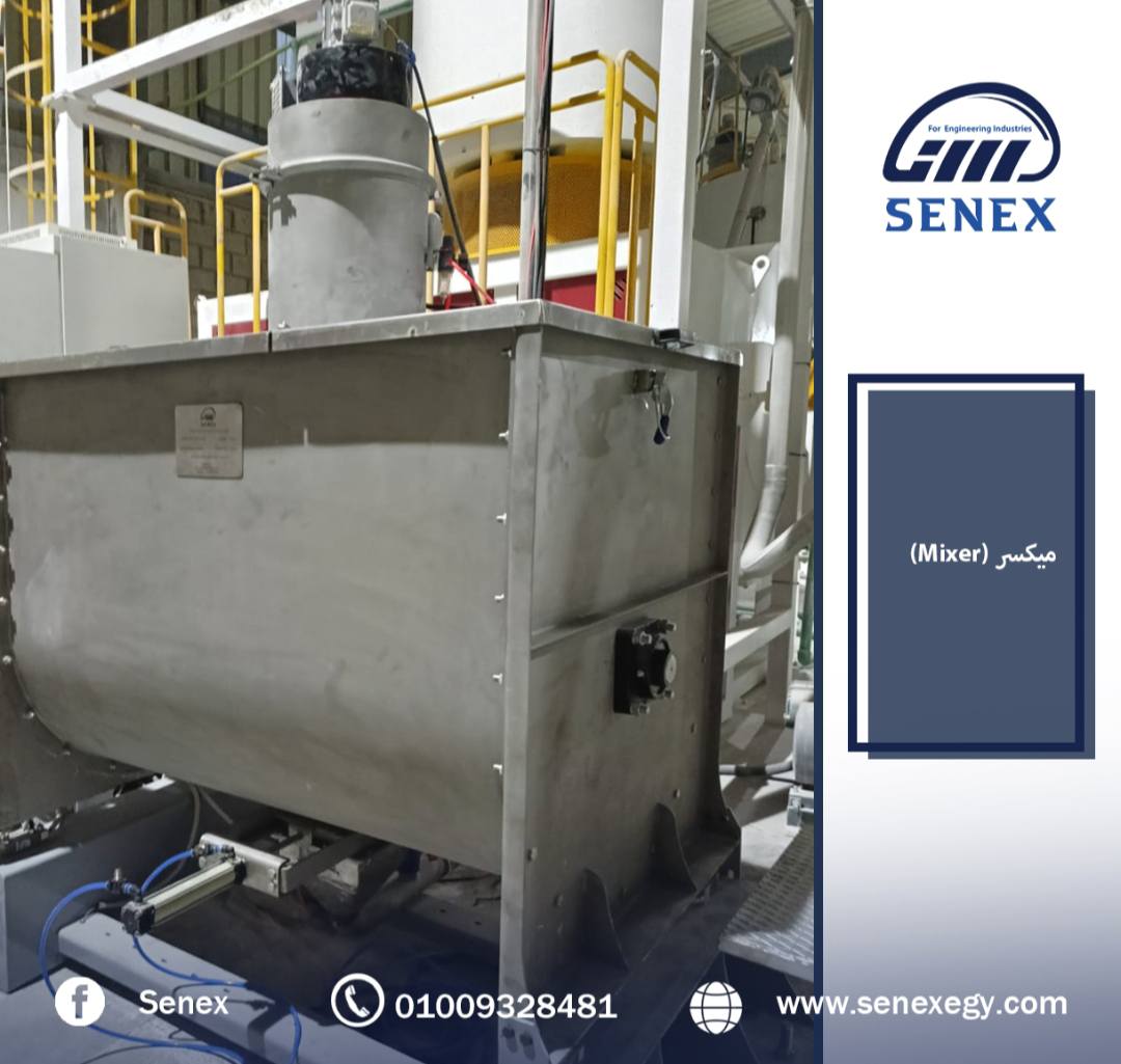 Senex