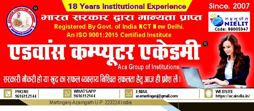 Pratistha Computer... - Pratistha Computer Academy Pvt. Ltd