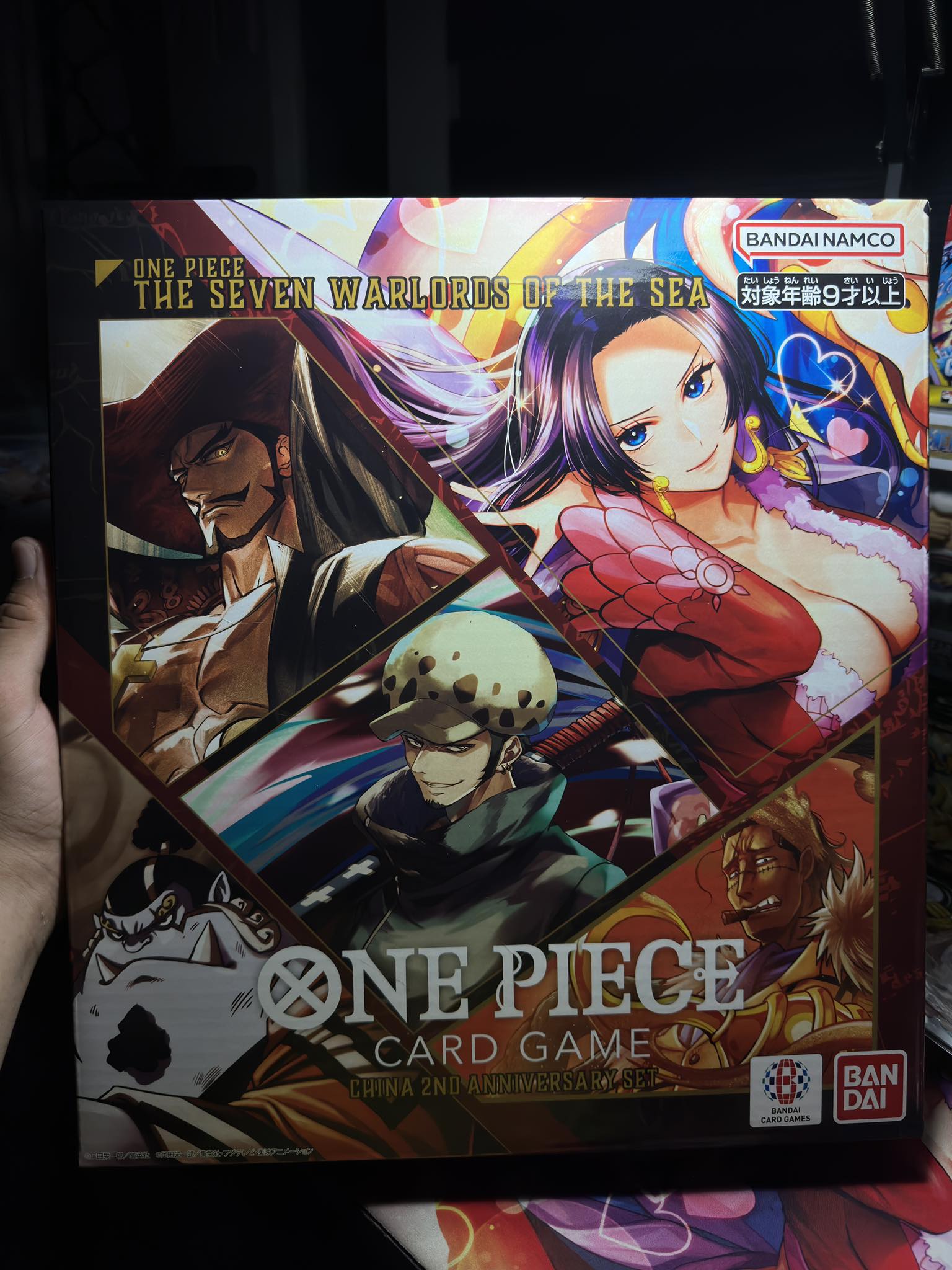 One piece china 2nd Anniversary Set