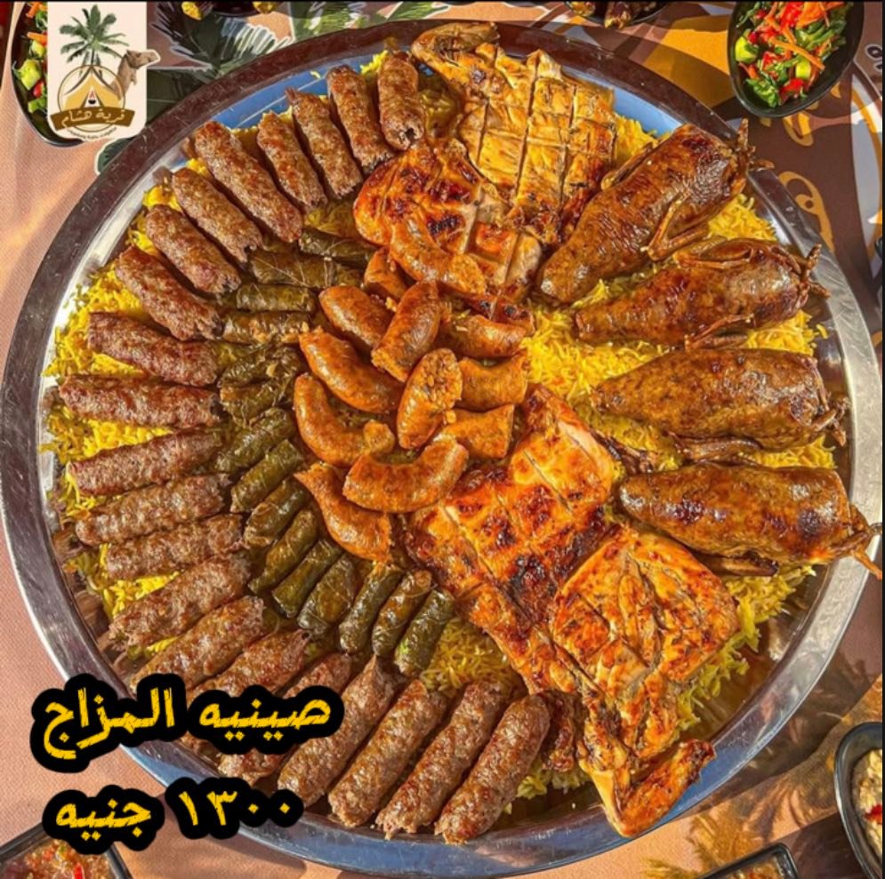 ‎Qaret Hesham - قرية هشام‎... - Qaret Hesham - قرية هشام