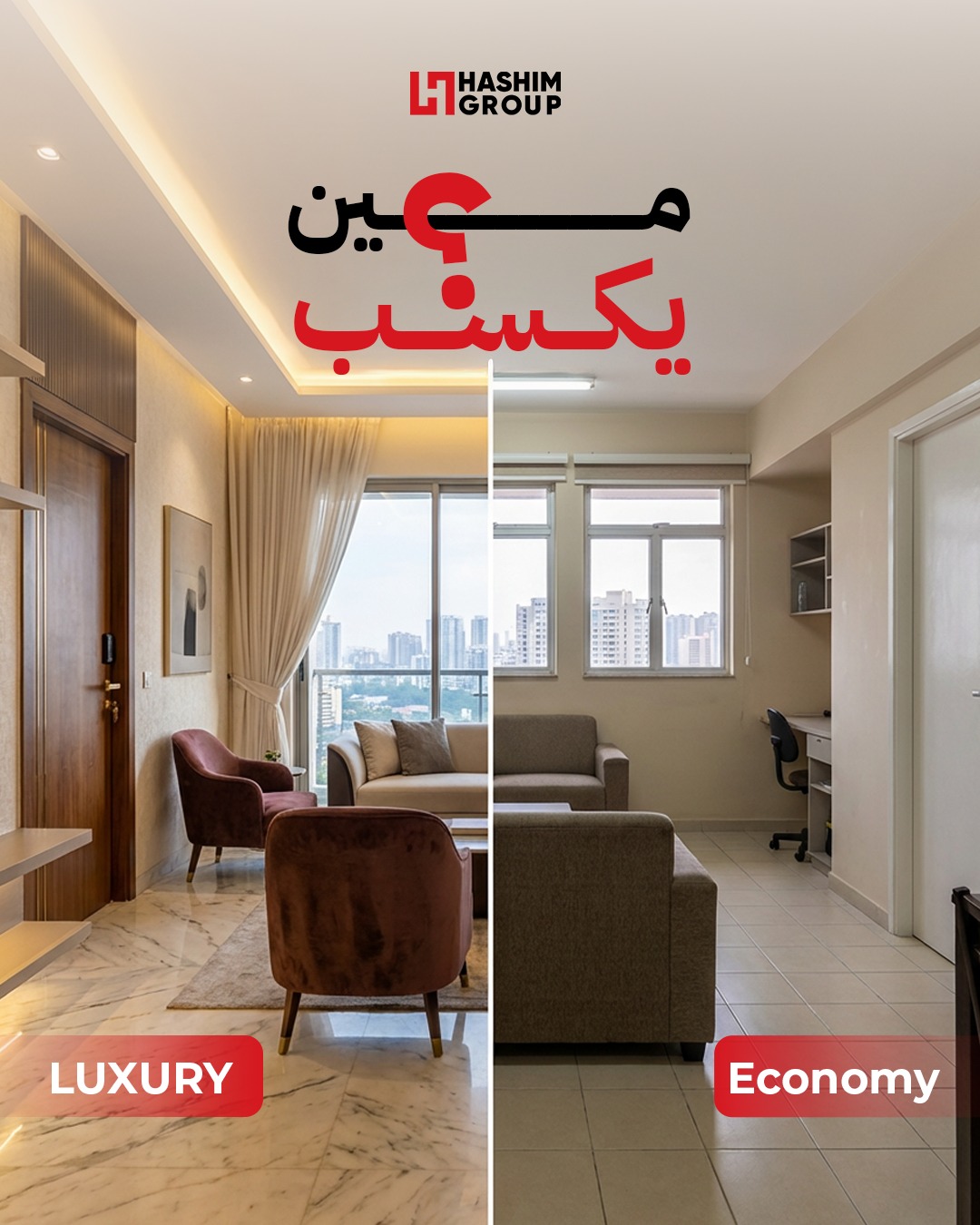 Hashim Group | Hurghada