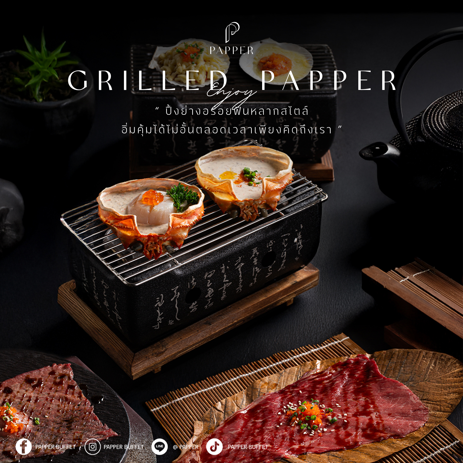 Papper Buffet Zpell Rangsit... - Papper Buffet Zpell Rangsit