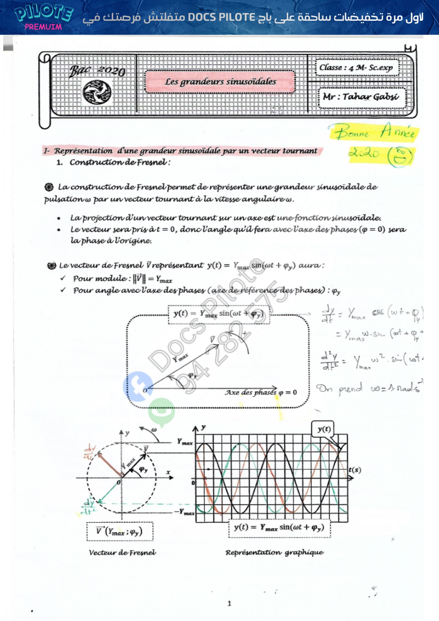 Devoirs et Séries Mathématiques | الفيزيك متاع التريماستر هذا. | Facebook