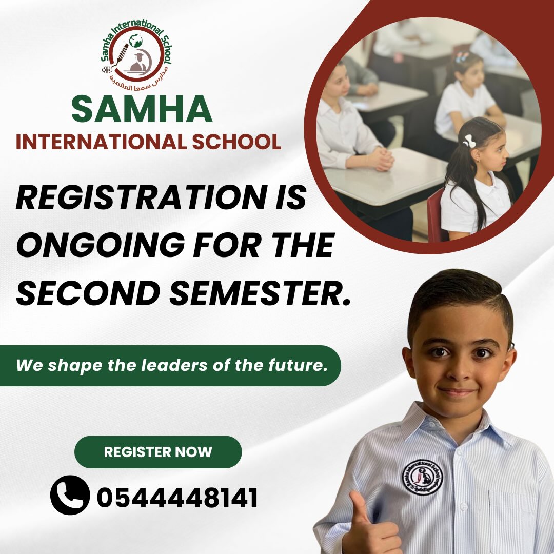 samha-international-school-dammam