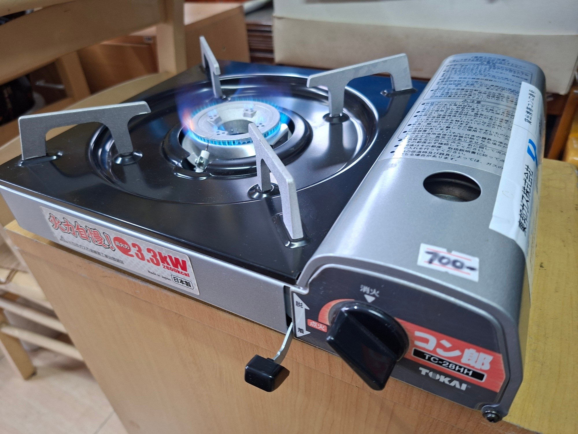 RESERVED) Butane Stove (New, Un-used) P700