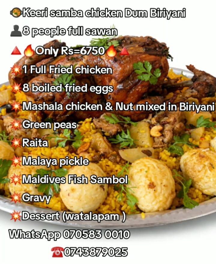 Al Rafi Biriyani | Wattala
