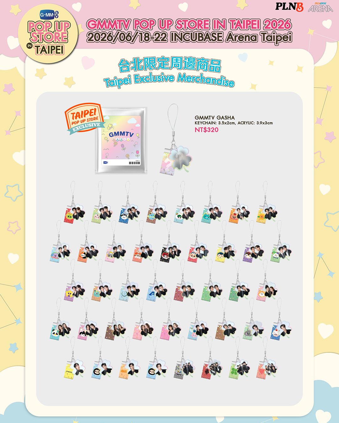 📣GMMTV Pop-up Store in Taipei 商品一覽✨全品項皆為泰國生產，並由