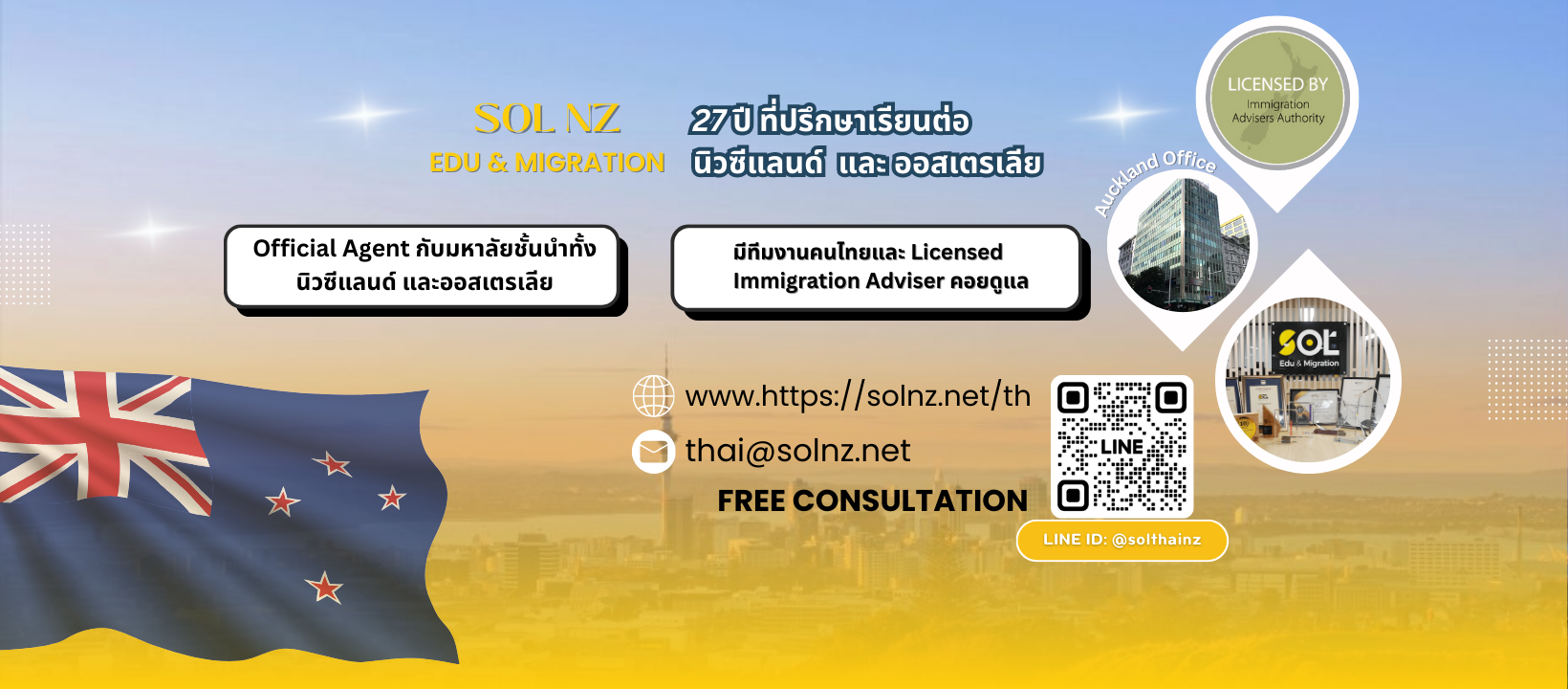 เรียนต่ออังกฤษ Studyinuk added... - เรียนต่ออังกฤษ Studyinuk