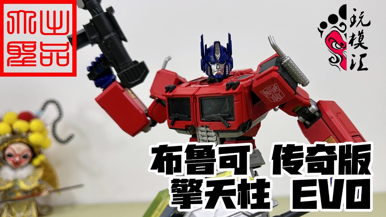 Blokees / Blokees 布魯可積木 Galaxy Version 6 TRANSFORMERS Model