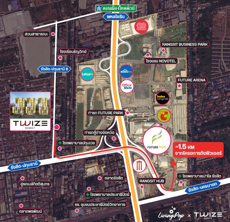 Twize Rangsit | Rangsit